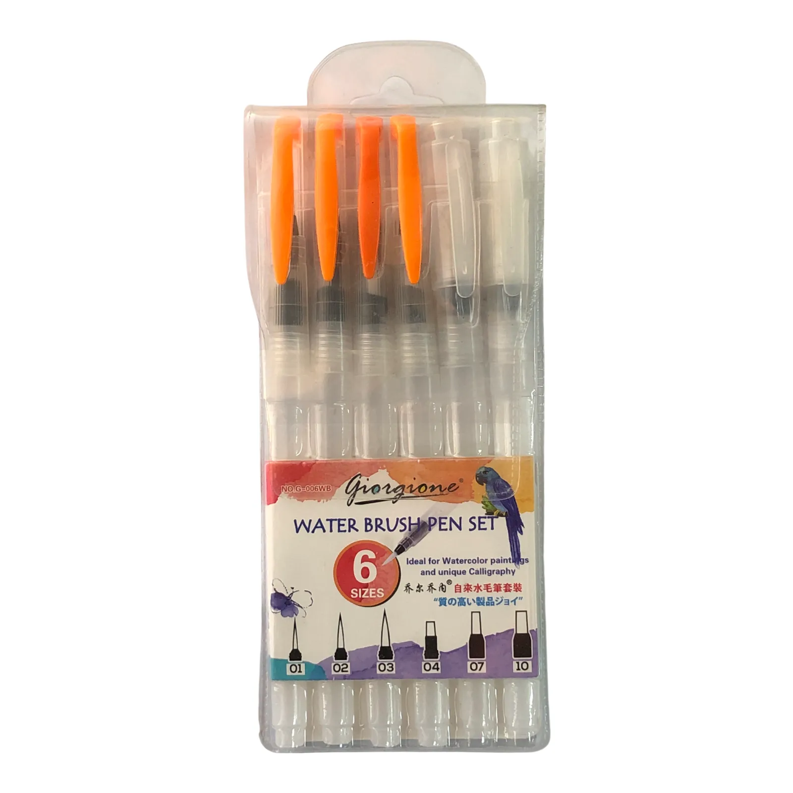 brush pens - فرش