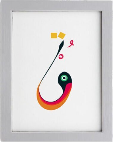 Frame White
