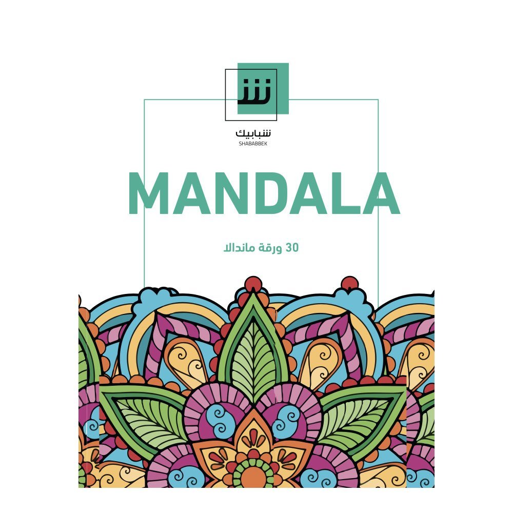 Mandala Art Shbabbek