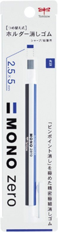 MONO zero