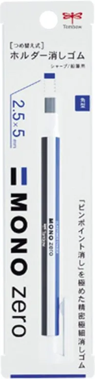 MONO zero - Erasers - 4