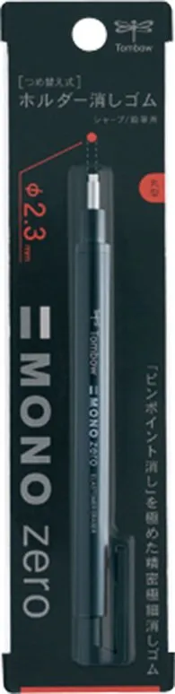 MONO zero - Erasers - 2