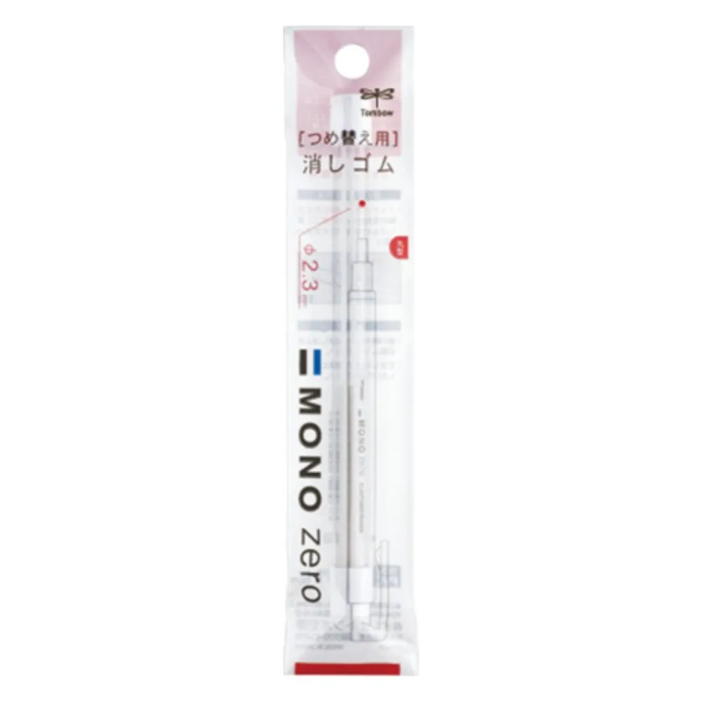 Replacement eraser - ممحاة - 2